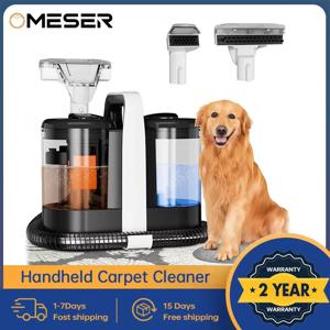 OMESER W07 휴대용 카펫 청소기 600W 15Kpa 유선 스팟 청소 기계 젖은 직물 카펫 소파 청소 애완 동물 휴대용 자동차
