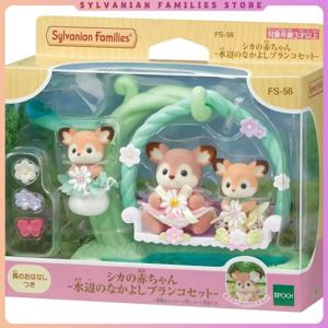 세트 Sylvanian Families 애니메이션 소녀 피규어 아기 비옷 사슴 쌍둥이 엘크 스윙 과일 카와이 아이 장난감 선물