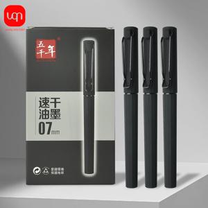 2/5PC 간단한 검정색 중립 펜 쓰기 부드러운 그립 편안한 쓰기 펜 시험 및 사무용품에 적합