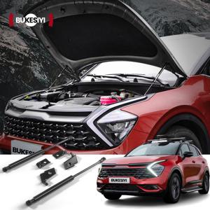 Kia Sportage NQ5 5 2022 2023 2024 2pcs 전면 엔진 후드 바 리프트는 가스 스프링 충격 댐퍼 유압로드를 지원합니다
