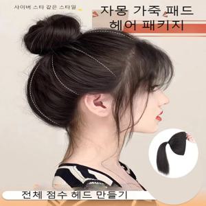 머리 머리 가방 공 합성 머리 롤빵 확장 자몽 껍질 게으른 머리 마술 도구 머리카락 볼륨 증가 푹신한 머리 넥타이