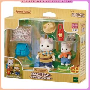 원래 Sylvanian 가족 키 체인 옷 Sorpresa 가구 치와와 피규어 Houes Accesorios 가족 인형 장난감 모험 고양이