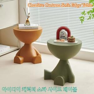가벼운 고급 만화 소파 가장자리 테이블 크리 에이 티브 플랫 헤드 커피 테이블 작은 가정용 플라스틱 커피 테이블 가구 사이드 테이블