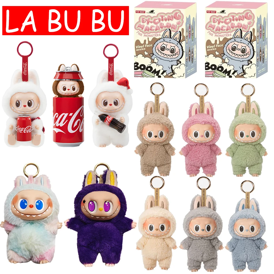 새로운 Labubu 보라색 괴물 인형 블라인드 박스 하트 이동 마카롱 Mokoko 애니메이션 피규어 추측 가방 매달려 고품질 복제