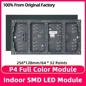 P4 실내 SMD RGB는 영상 벽면 256x128mm 1/16 스캔 64x32 픽셀 HUB75E 포트를 지도했습니다