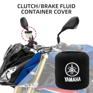 오토바이 전방 유체 브레이크 클러치 저수지 커버 양말 Yamaha YZF-R1 YZF-R6 MT09 MT07 Fazer Fz6 Xj6 R15 TMAX YS125 XTZ125