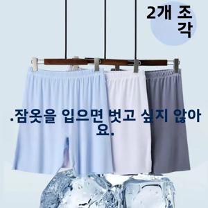 남성 여름 짧은 바지 모달 코튼 느슨한 홈 아이스 실크 잠옷 Naked Sp 홈 바지 편안한 통기성 경량