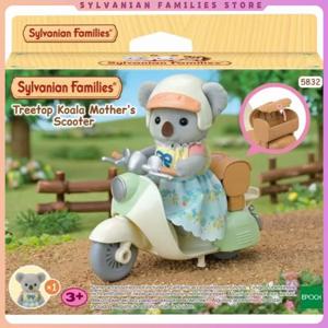 Sylvanian Families 블라인드 키 체인 Aceessories 피규어 오리지널 코알라 오토바이 장난감 소녀 소녀 장난감 어린이 선물 세트