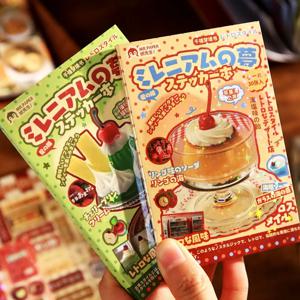30 시트 DIY 핸드북 장식 스티커 Kawaii 만화 디저트 케이크 아트지 스크랩북 Retro Early Japenese Style 스티커