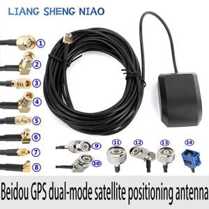 차량용 GPS 리시버 GPS 안테나, DVD GPS 안테나, 3.5mm SMA SMB MCX MMCX BNC TNC Fakra 커넥터, MFD2 RNS2 또는 기타