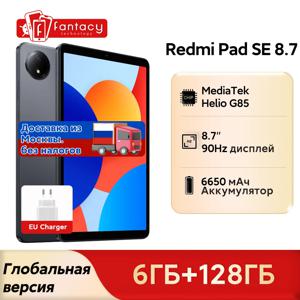 샤오미 레드미 패드 SE 글로벌 버전, 돌비 애트모스 듀얼 스피커, Mi 태블릿 SE, 64GB, 128GB, 90Hz 디스플레이, 6650mAh, MTK 헬리오 G85, 8.7 인치