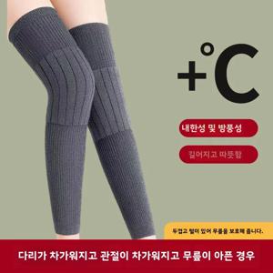 남녀공용 두꺼운 보온 무릎 보호대, 가을 겨울 관절 보호용 미끄럼 방지 무릎 지지대, 긴 다리 커버