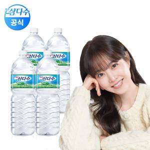 제주 삼다수 유라벨 2L 24개 (유/무라벨 랜덤발송)