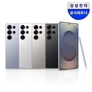 [즉시+카드+(리뷰)케이스]갤럭시 S25 울트라 512GB 자급제폰 SM-S938N