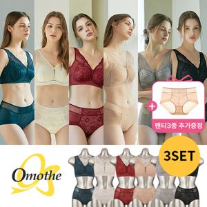 [팬티3종추가]  쿨맥스 빅사이즈 노와이어 보정 브라팬티 9종세트 택일