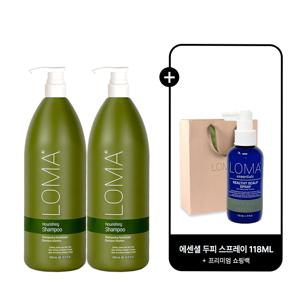 [스페셜/스칼프 에센스] 미국 LOMA 로마 너리싱 샴푸 1L 1+1