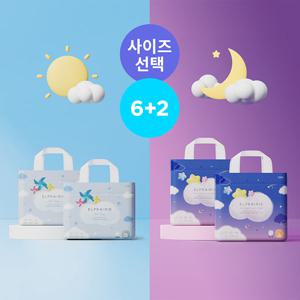여름 낮밤 팬티 기저귀 8팩(에어씬 6팩+에어윙 썸머나이트 2팩/사이즈선택)