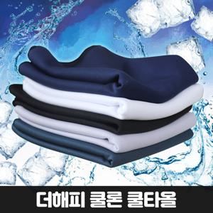 국산 코오롱 쿨론 아이스 쿨 타올 / 여름 운동 레포츠 냉장고 등산 스카프 타월
