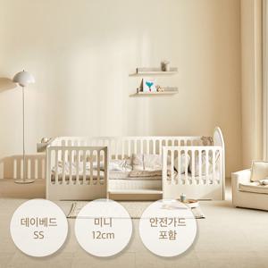프랑키 원목 데이베드 아기침대 저상형 SS_힐링 미니(12cm)
