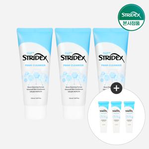 [CJ단독] 폼 클렌저 150mlX3개(사은 : 폼클렌저 50ml 3개)
