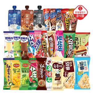 롯데 아이스크림 바/콘/샌드 10+10+10 골라담기