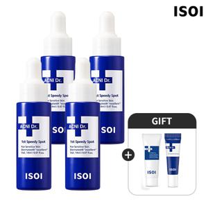 아크니 스피디 스팟(응급스팟)14mlx4개(+아크니세럼20ml/아크니클렌징30ml)