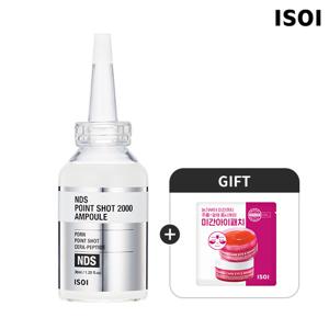 NDS 포인트샷 2000 앰플 38ml(+미간아이패치)