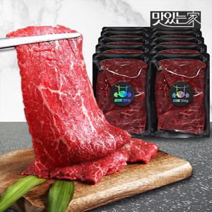 한우1등급 우둔,설도 슬라이스 100g x 10개