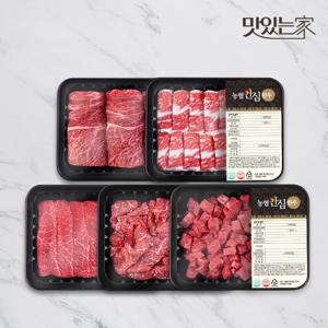 [농협안심한우] 1등급 한우 소 한마리 모듬세트 1kg (꽃등심/차돌박이/실속구이/불고기/국거리)