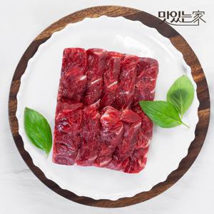[농협안심한우] 1등급 한우 제비추리 구이용 200g