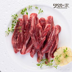 [농협안심한우] 1등급 한우 갈비살 구이용 200g
