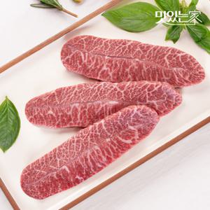 [농협안심한우] 1등급 한우 부채살 구이용 300g