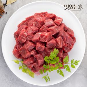 [농협안심한우] 1등급 한우 양지 국거리용 절단 300g