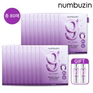 [완벽더블]  9번 NMN BIO 리프팅팩