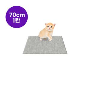 [폴딩 70x60cm] 강아지 고양이 미끄럼방지매트 7mm 강아지매트 고양이매트
