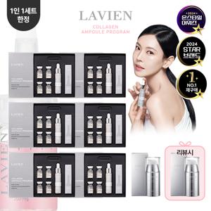 /더블]NEW핑크콜라겐 프로그램[앰플6박스+코어크림+리뷰]