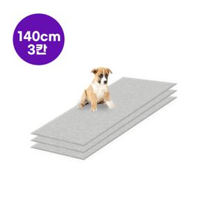 [폴딩 140x180cm] 강아지 고양이 미끄럼방지매트 4mm 강아지매트 고양이매트
