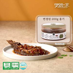 100% 국내산 양념깻잎 장아찌 200g 순창문옥례식품