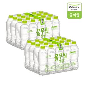 풀무원샘물 무라벨 330mL X 40개