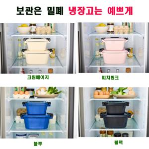 네모락