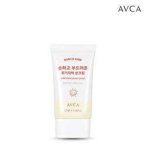 아브카 베이비 앤 키즈 무기자차 유아 선크림 SPF50+ PA++++ 35ml