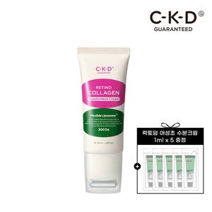 CKD 레티노 콜라겐 저분자 300 괄사 목주름 크림 50ml