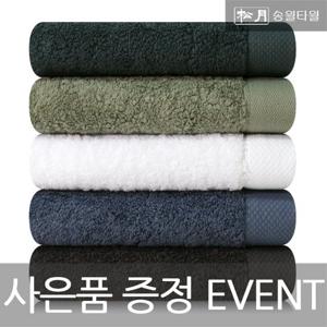 호텔수건 40수 170g 그랜드 5매