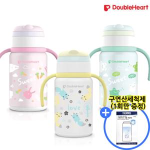 더블하트 스테인리스 빨대컵 300ml
