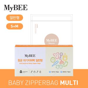 마이비 항균 아기지퍼백 일반형 S+M