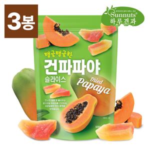 [하루견과] 파파야함량80% 건파파야 슬라이스 180g x 3봉