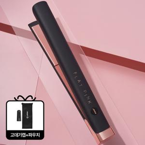 [24년출시][본사직영] 플랫핑크 슬림핏 세라믹 코팅열판 무빙쿠션 프리볼트 판고데기 SW3A01MA+고데기캡/파우치