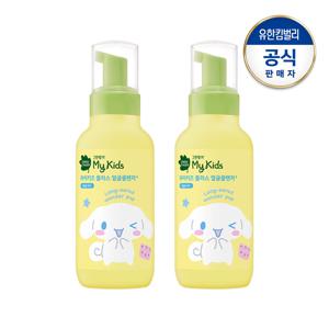 NEW 마이키즈 플러스 산리오 얼굴클렌저 200mlx2개