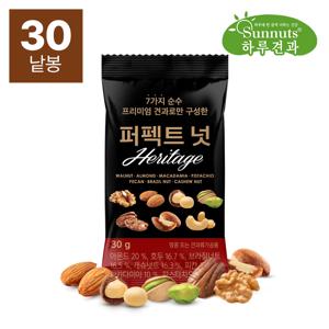 [하루견과] 퍼펙트넛 30g 데일리 순수견과 호두 아몬드 믹스넛츠 30봉