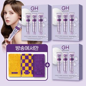 [GH그레이트헤어] 스팀클리닉 에센스 트리트먼트 9통 이찬석패키